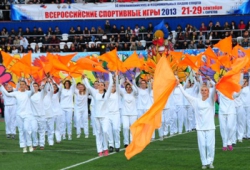 Всероссийские спортивные игры