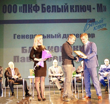 «Белый ключ» получил диплом «Сто лучших товаров России»